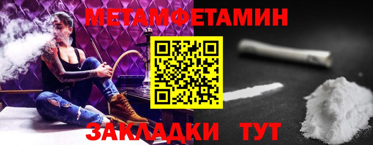 Amphetamine 98%  Вход с VPN  Amphetamine  Шадринск 