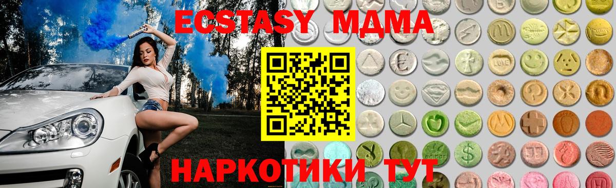 Ecstasy louis Vuitton  Ecstasy  цена наркотик  гидра tor  Вход с VPN  Экстази Дубай  Шадринск 