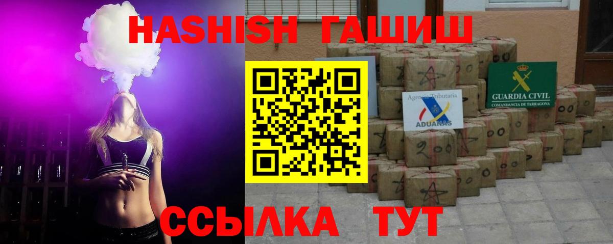 Гашиш Шадринск