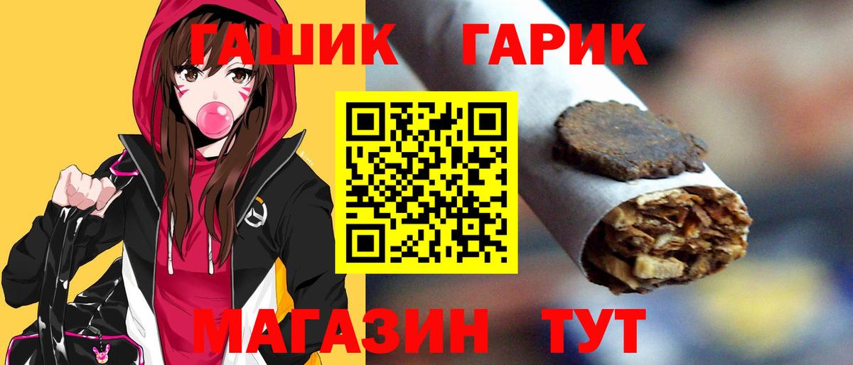 Гашиш ice o lator Шадринск