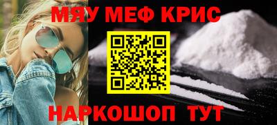 гашик Обь