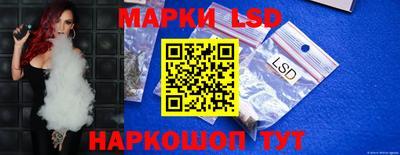 гашик Обь
