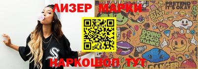 гашик Обь