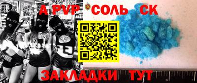 гашик Обь