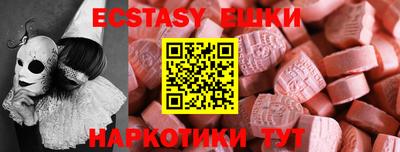 гашик Обь
