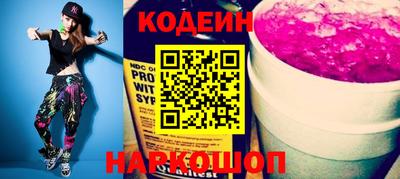 кокс Нягань