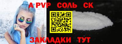 гашик Обь
