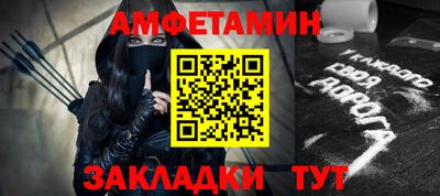 гашик Обь