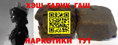 гашик Обь