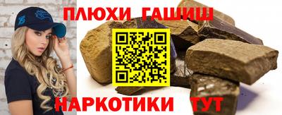 гашик Обь