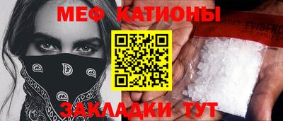 гашик Обь