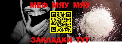 кокс Нягань