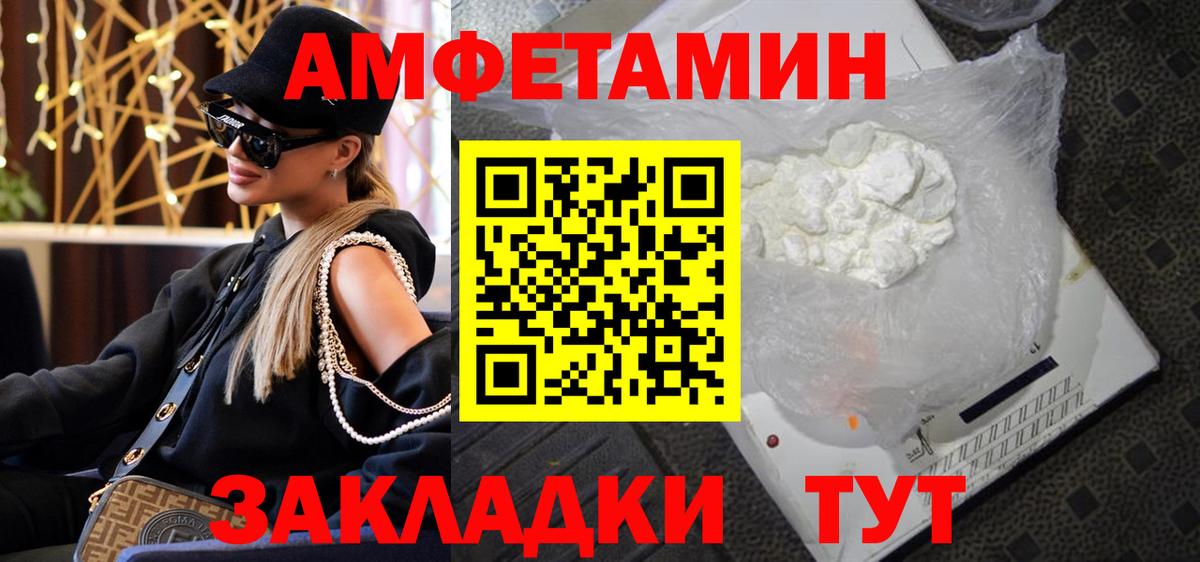 Метамфетамин кристалл  Вход с VPN  Метамфетамин кристалл  Шадринск 