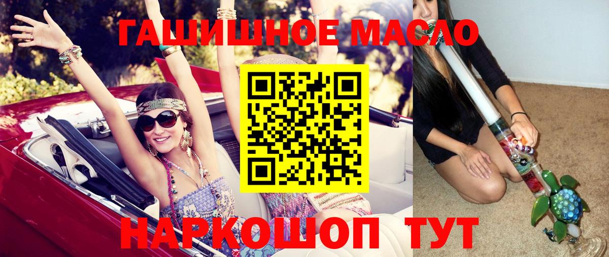 что такое   ТГК вейп с тгк  Вход с VPN  Шадринск 
