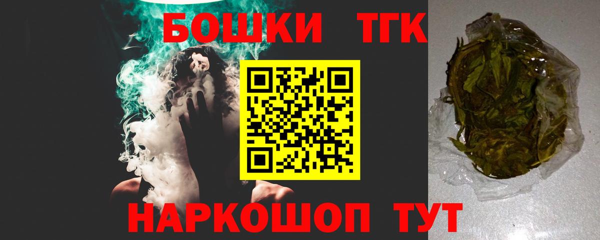 Шишки марихуана Ganja  Бошки марихуана марихуана  Шадринск  Бошки Шишки индика  Бошки марихуана MAZAR  Вход с VPN 