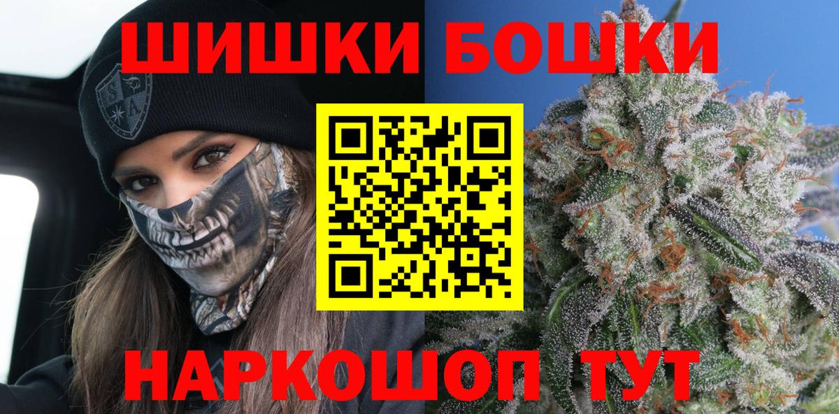Бошки Шишки тримм Шадринск